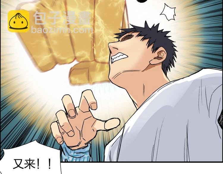 第123话 二阶态