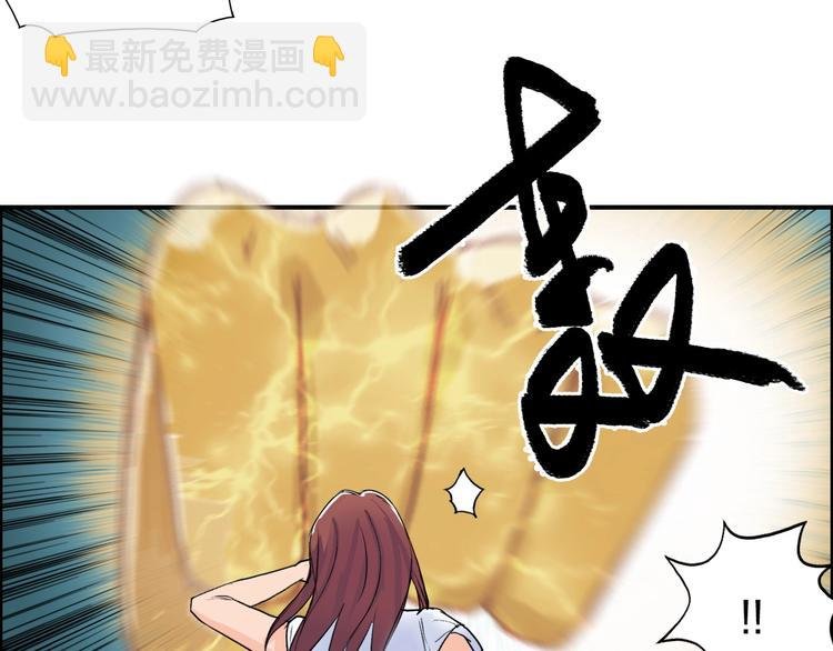 第123话 二阶态