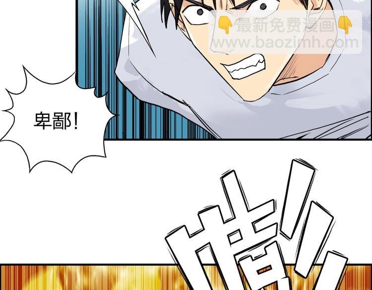第123话 二阶态