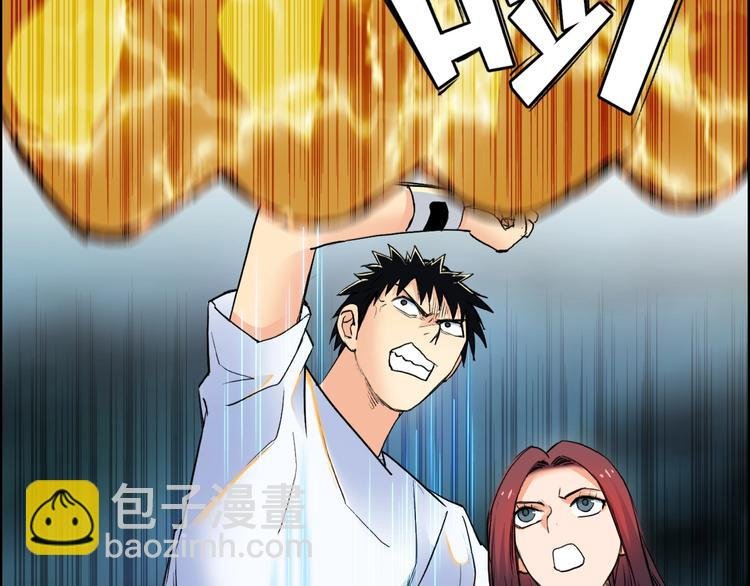 第123话 二阶态