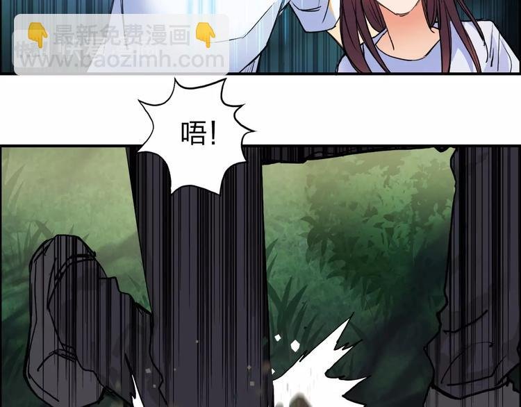 第123话 二阶态