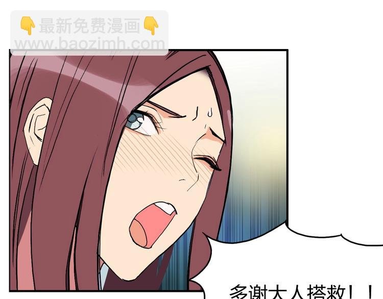 第123话 二阶态