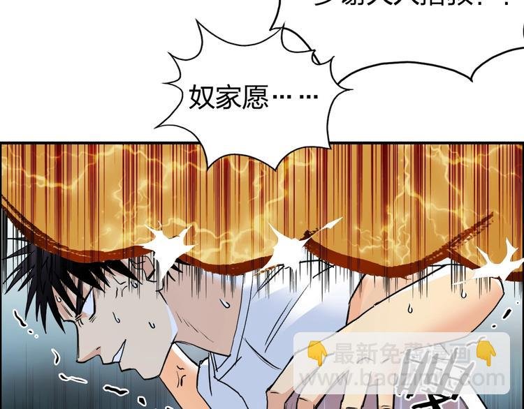 第123话 二阶态