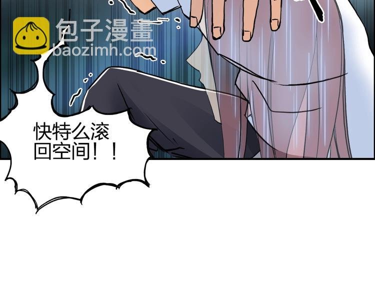第123话 二阶态