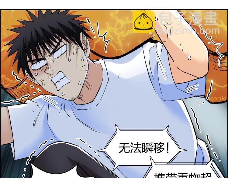 第123话 二阶态