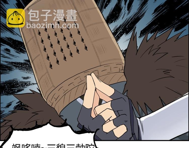 第123话 二阶态