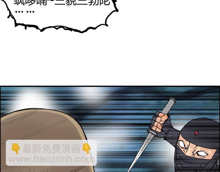 第123话 二阶态