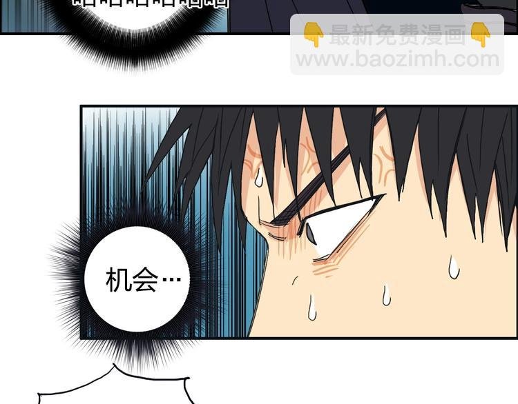 第123话 二阶态
