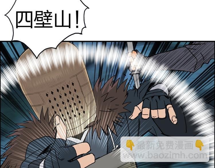 第123话 二阶态