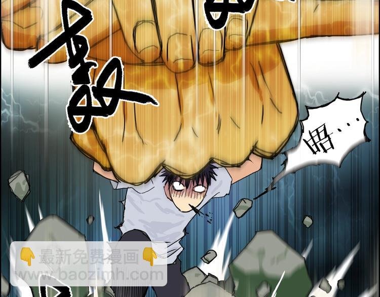 第123话 二阶态