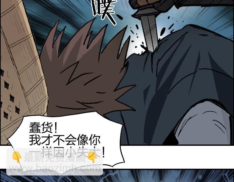 第123话 二阶态
