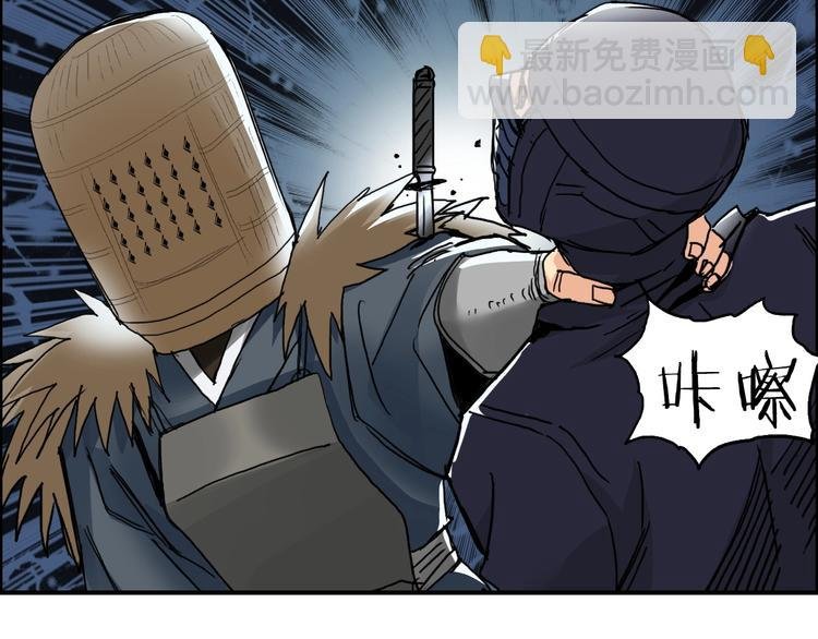 第123话 二阶态