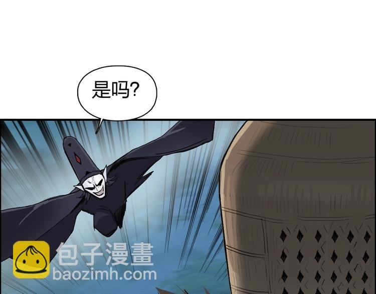 第123话 二阶态
