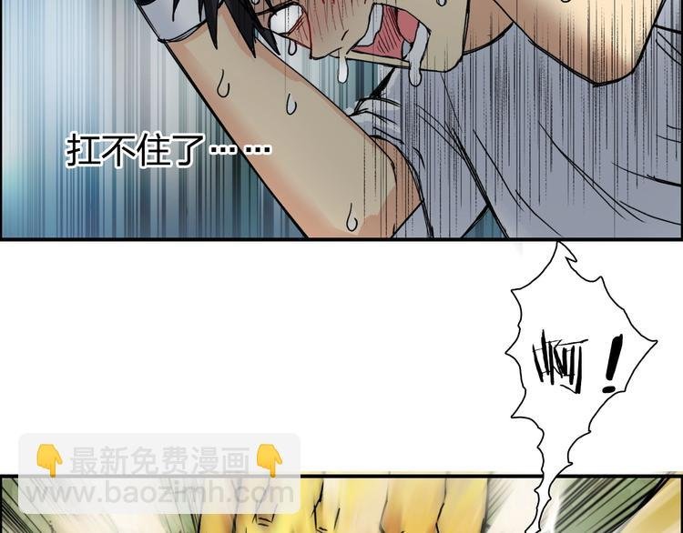 第123话 二阶态