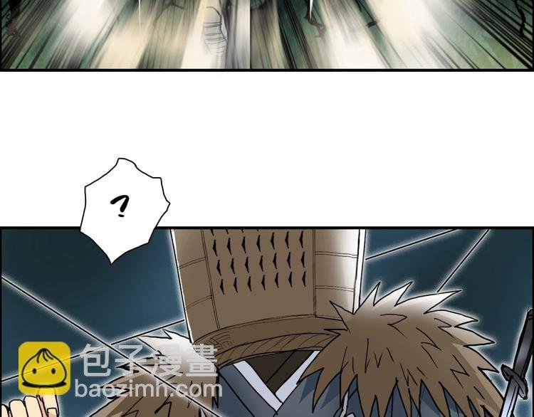 第123话 二阶态