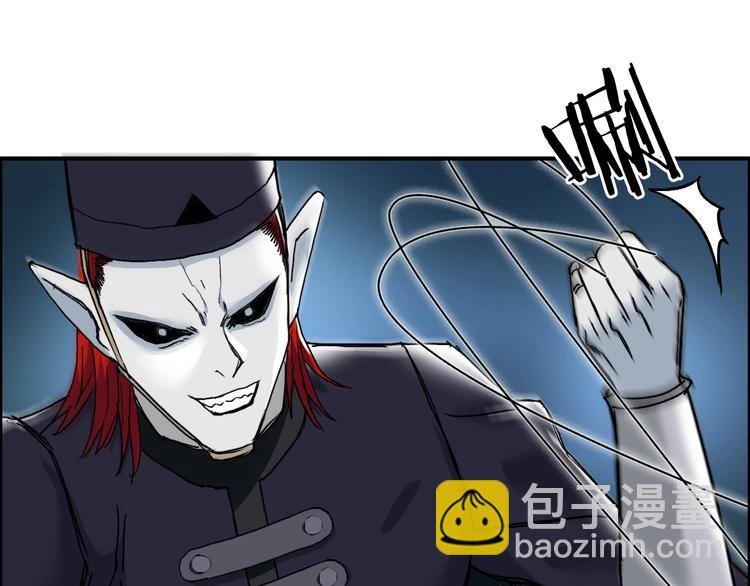 第123话 二阶态