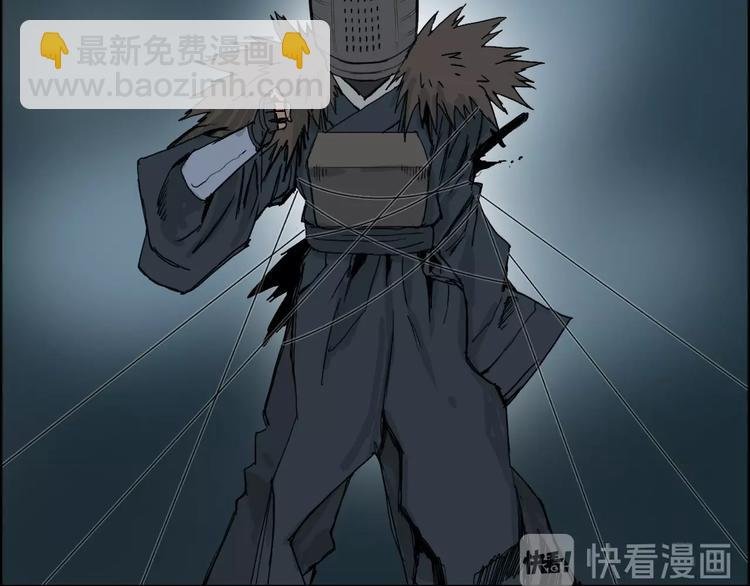 第123话 二阶态
