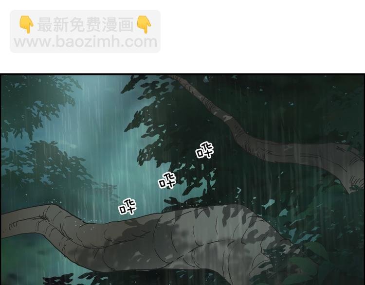 第125话 魔纹