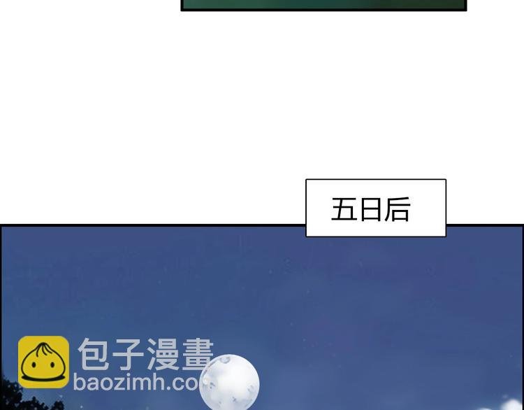 第125话 魔纹