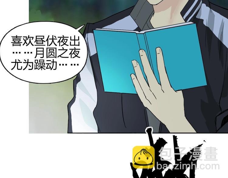 第125话 魔纹
