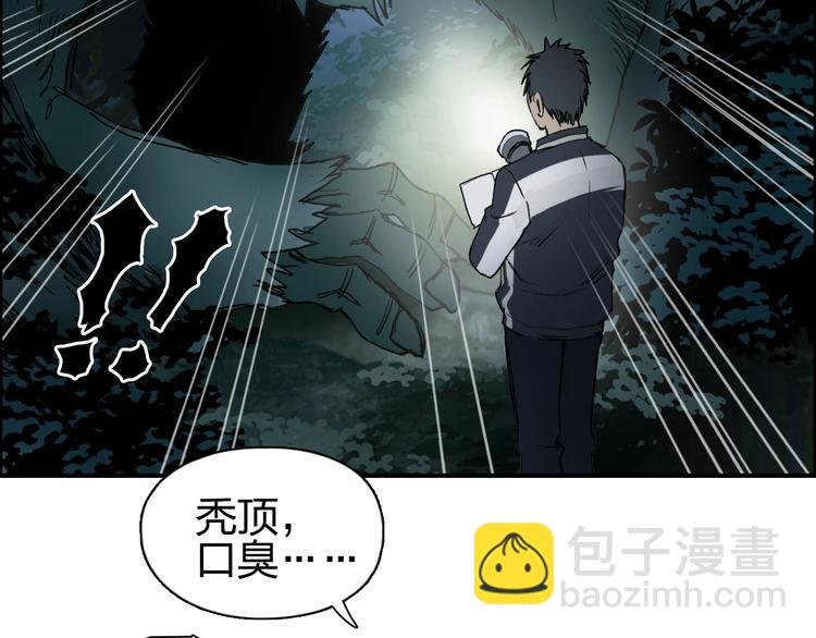 第125话 魔纹