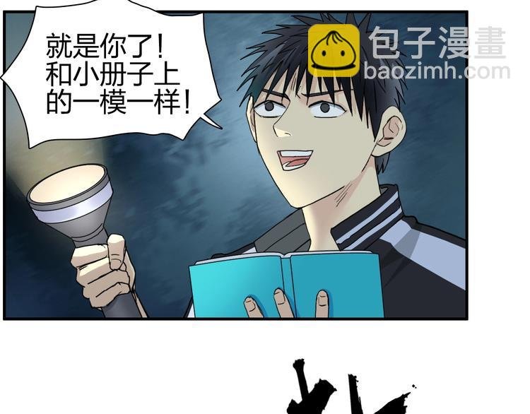 第125话 魔纹