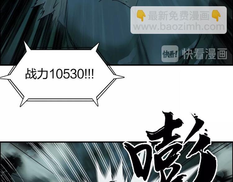 第125话 魔纹