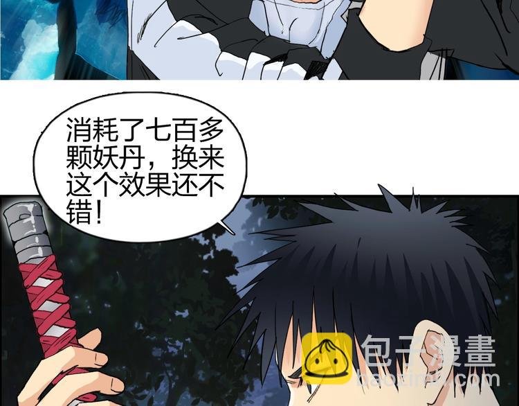 第125话 魔纹