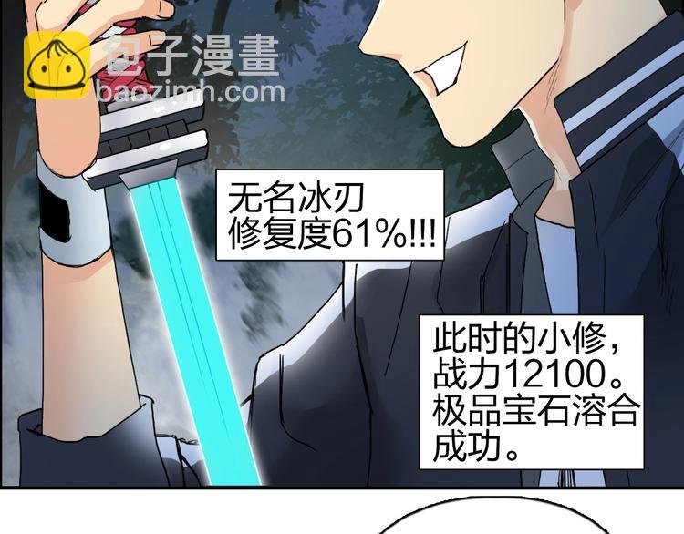 第125话 魔纹