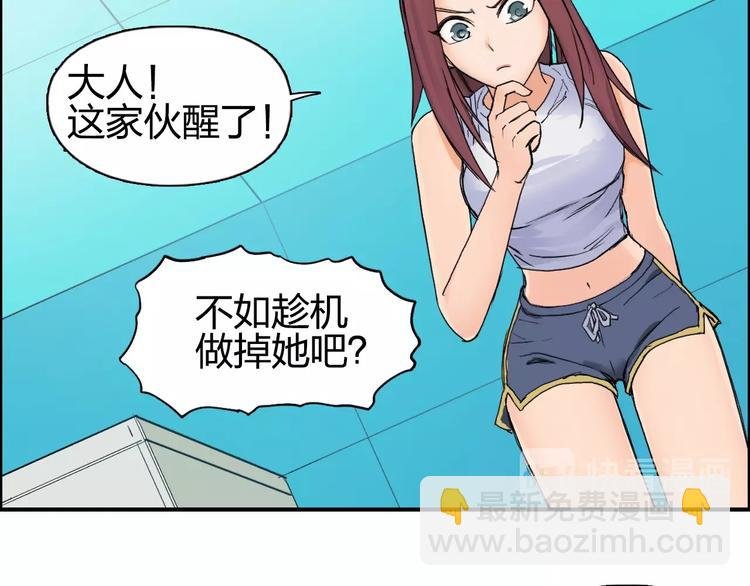 第125话 魔纹