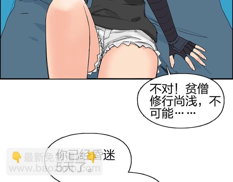 第125话 魔纹