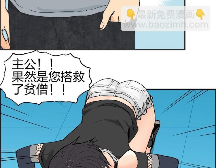 第125话 魔纹