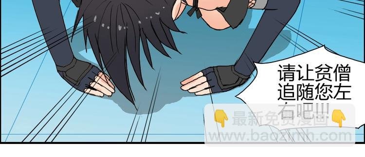 第125话 魔纹