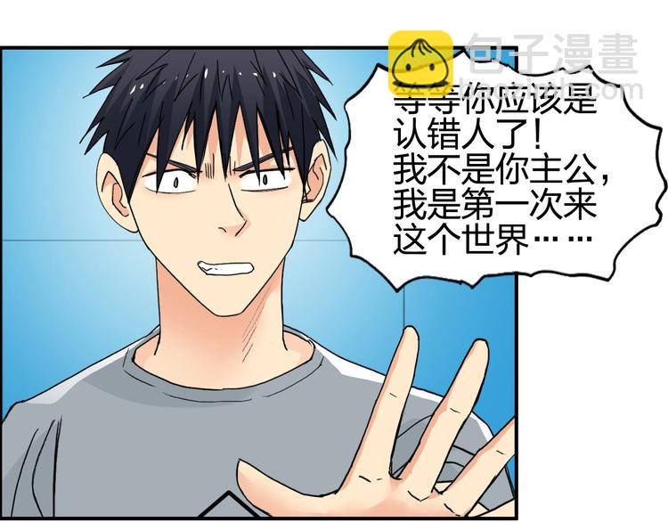 第125话 魔纹
