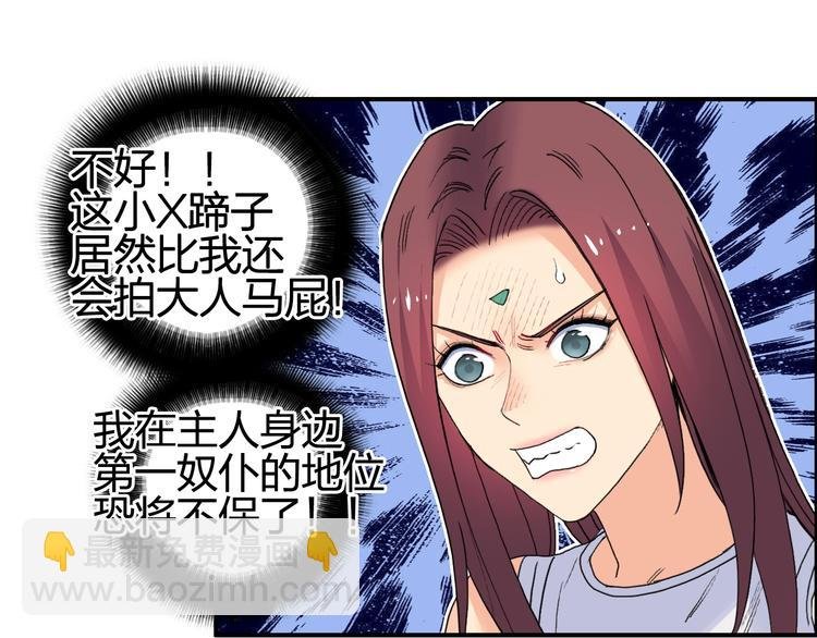 第125话 魔纹
