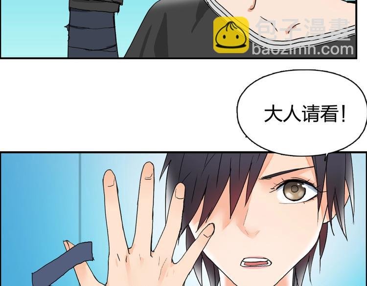第125话 魔纹