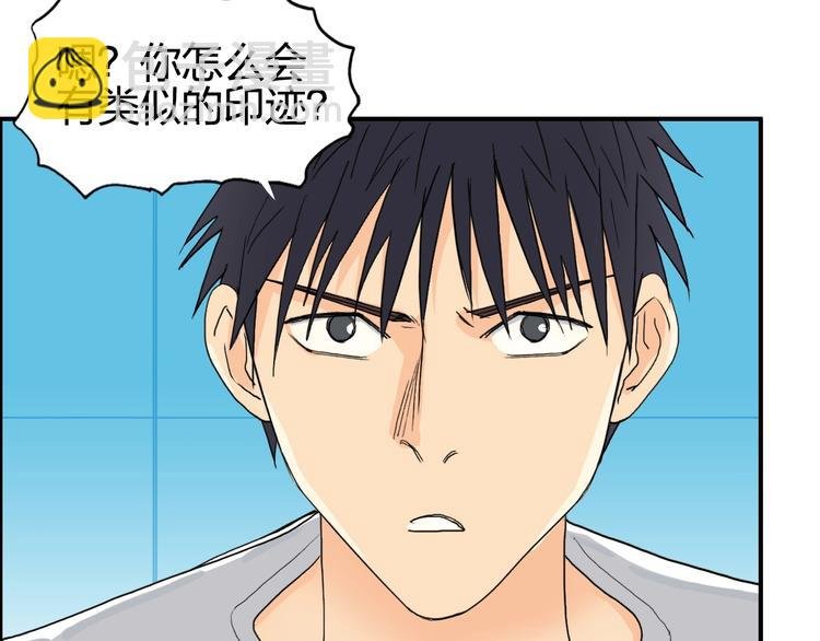 第125话 魔纹