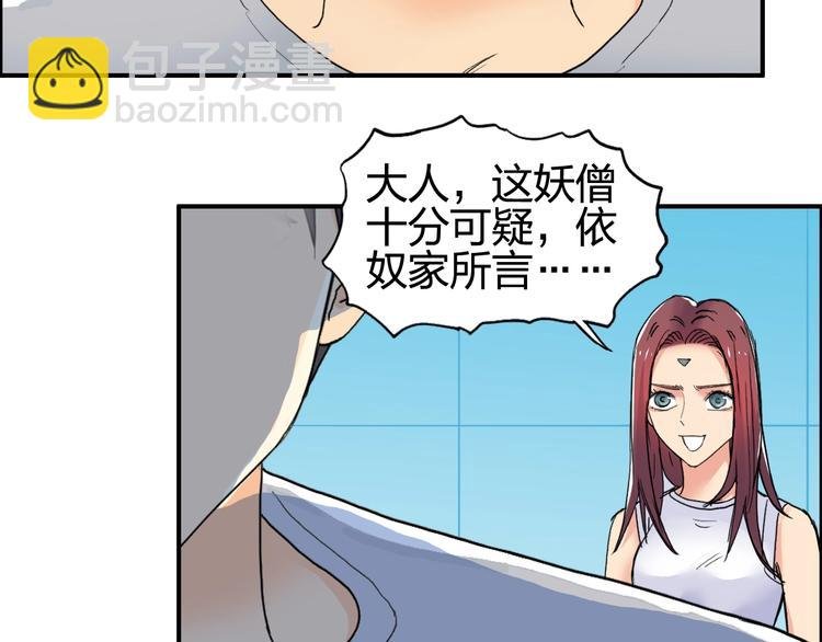 第125话 魔纹