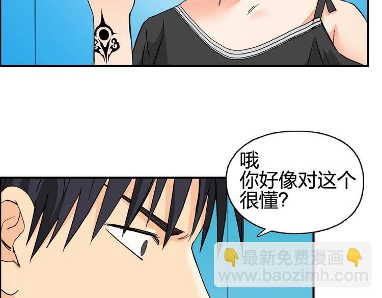 第125话 魔纹