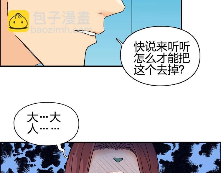 第125话 魔纹