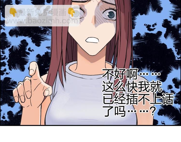 第125话 魔纹