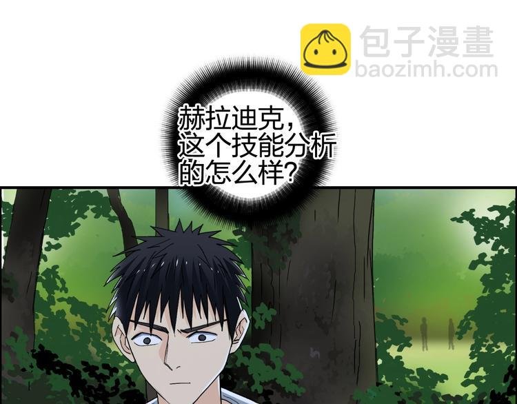第126话 血红立方