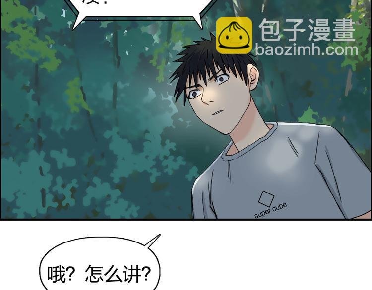 第126话 血红立方