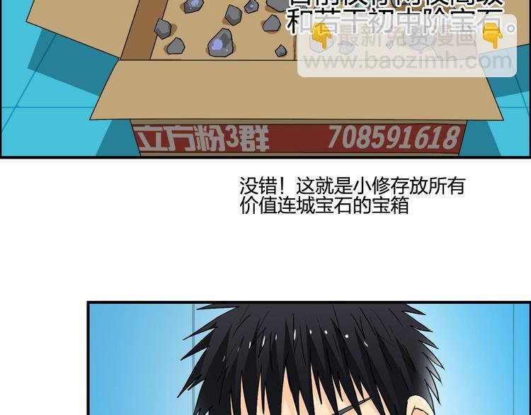 第126话 血红立方