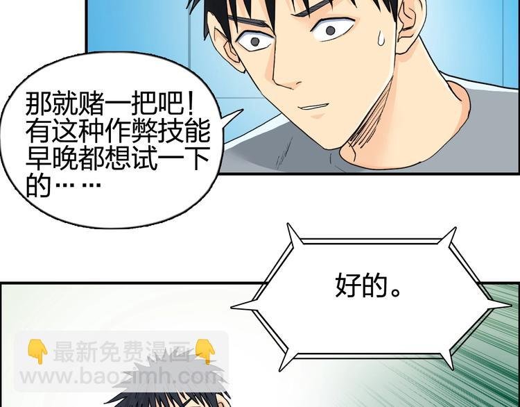 第126话 血红立方