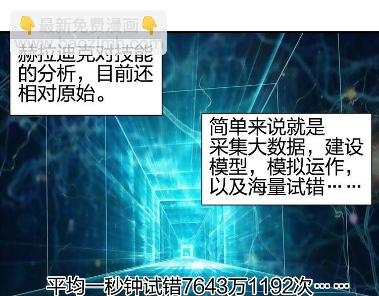 第126话 血红立方
