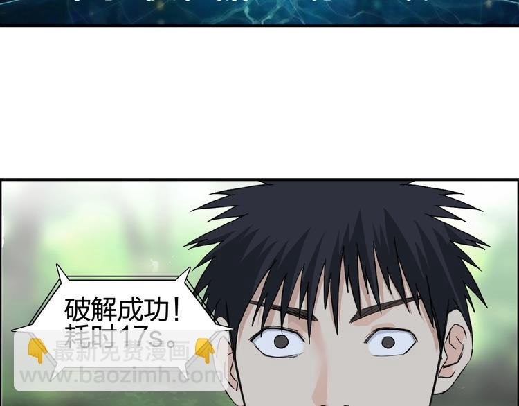 第126话 血红立方