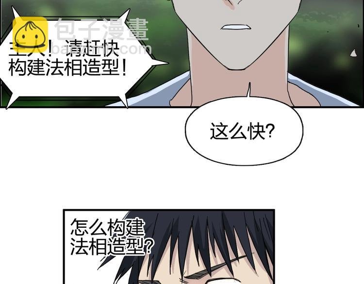 第126话 血红立方