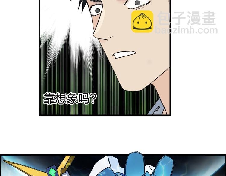 第126话 血红立方