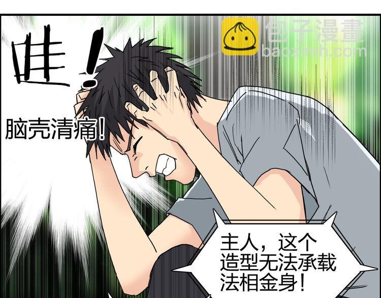 第126话 血红立方